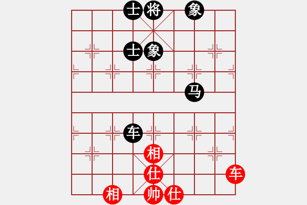 象棋棋譜圖片：mcckzhh(9星)-和-鄭老四的父(9星) - 步數(shù)：197 