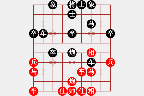 象棋棋譜圖片：mcckzhh(9星)-和-鄭老四的父(9星) - 步數(shù)：40 