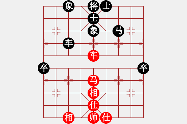 象棋棋譜圖片：mcckzhh(9星)-和-鄭老四的父(9星) - 步數(shù)：70 