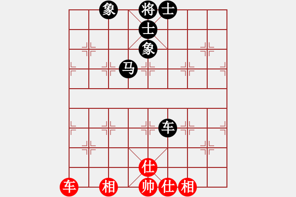 象棋棋譜圖片：mcckzhh(9星)-和-鄭老四的父(9星) - 步數(shù)：80 