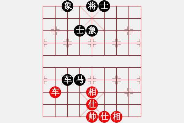 象棋棋譜圖片：mcckzhh(9星)-和-鄭老四的父(9星) - 步數(shù)：90 