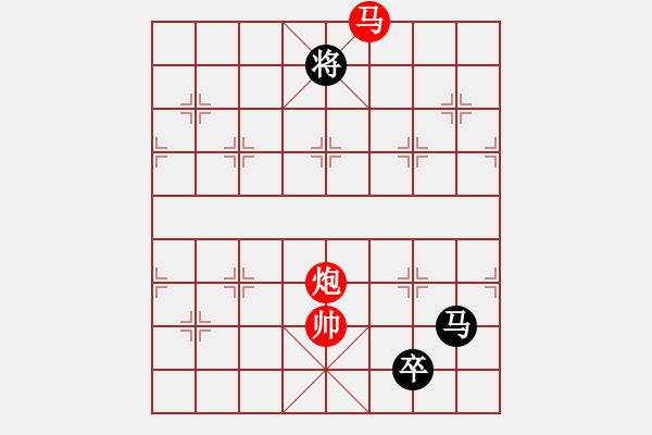 象棋棋譜圖片：棋局-539399 K - 步數(shù)：10 