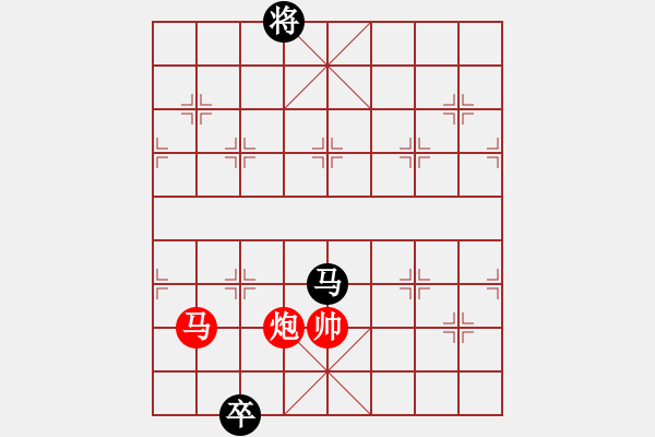 象棋棋譜圖片：棋局-539399 K - 步數(shù)：120 