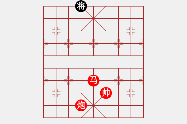 象棋棋譜圖片：棋局-539399 K - 步數(shù)：140 