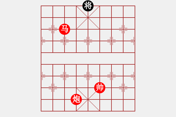 象棋棋譜圖片：棋局-539399 K - 步數(shù)：143 