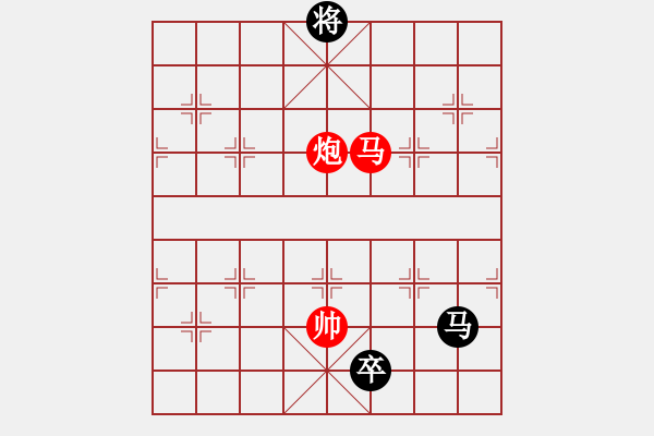 象棋棋譜圖片：棋局-539399 K - 步數(shù)：30 