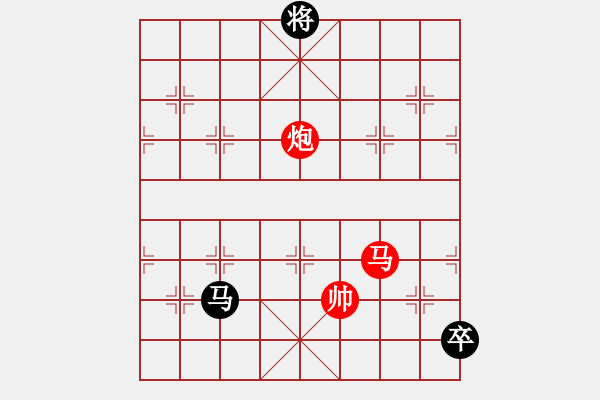 象棋棋譜圖片：棋局-539399 K - 步數(shù)：50 