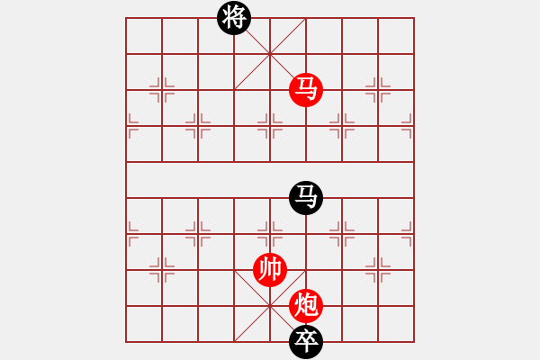 象棋棋譜圖片：棋局-539399 K - 步數(shù)：90 