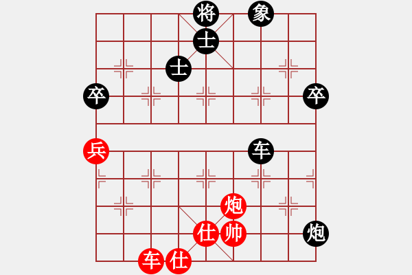 象棋棋谱图片：王天一对郑惟桐（决赛第三局和） - 步数：100 