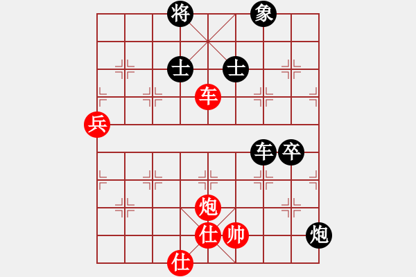 象棋棋谱图片：王天一对郑惟桐（决赛第三局和） - 步数：110 