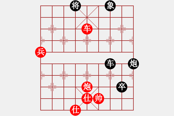 象棋棋谱图片：王天一对郑惟桐（决赛第三局和） - 步数：120 
