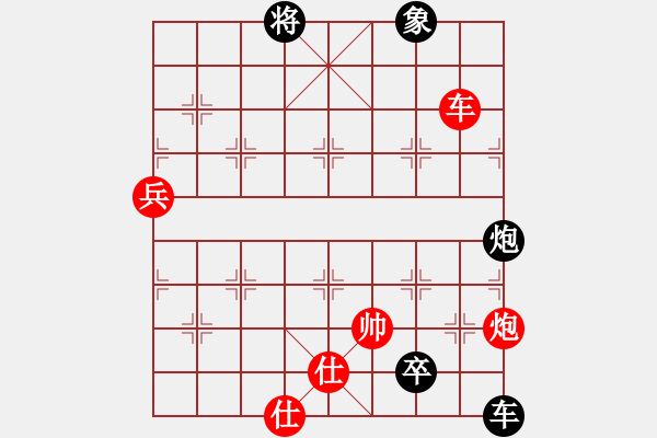 象棋棋谱图片：王天一对郑惟桐（决赛第三局和） - 步数：130 