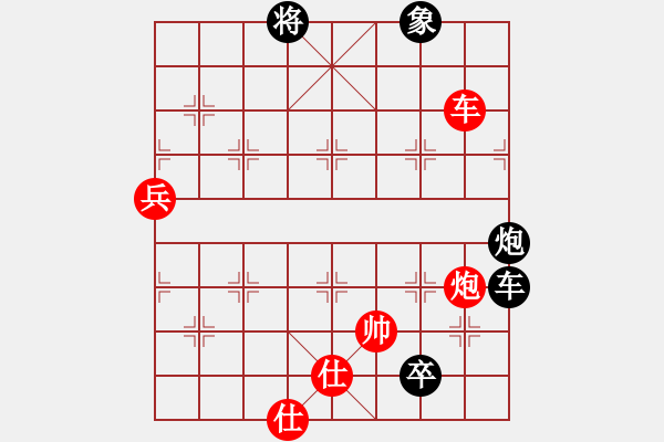 象棋棋谱图片：王天一对郑惟桐（决赛第三局和） - 步数：133 