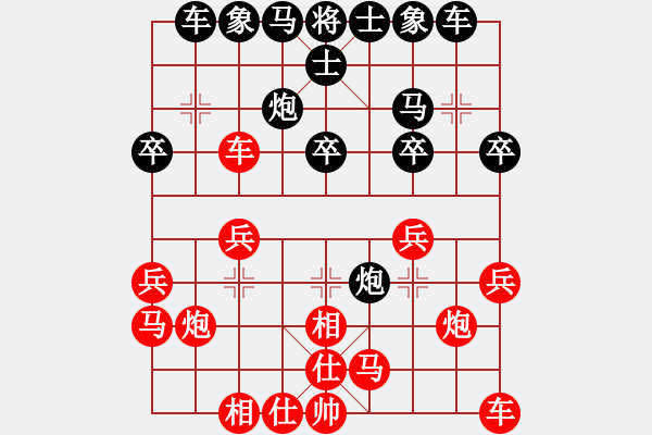 象棋棋谱图片：王天一对郑惟桐（决赛第三局和） - 步数：20 