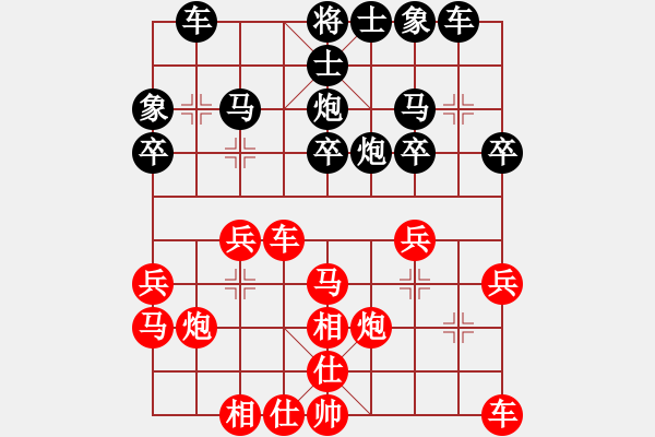 象棋棋谱图片：王天一对郑惟桐（决赛第三局和） - 步数：30 