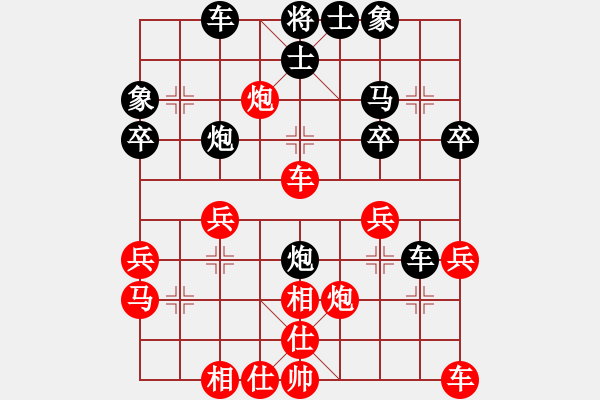 象棋棋谱图片：王天一对郑惟桐（决赛第三局和） - 步数：40 