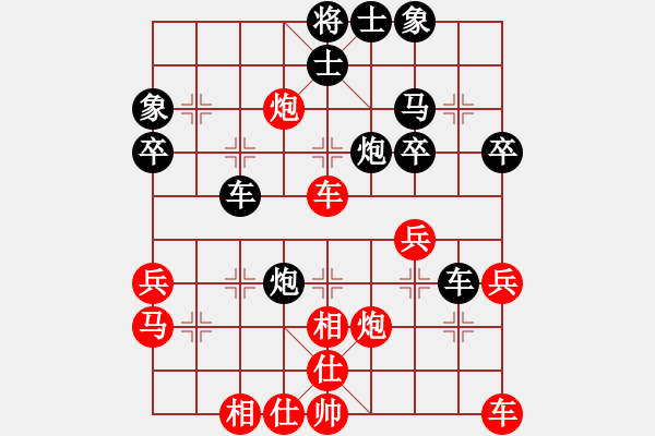 象棋棋谱图片：王天一对郑惟桐（决赛第三局和） - 步数：50 