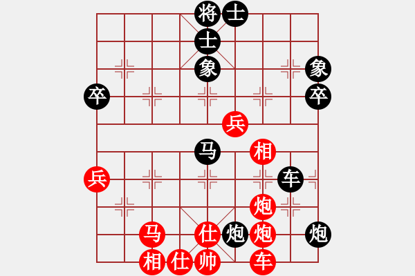 象棋棋谱图片：王天一对郑惟桐（决赛第三局和） - 步数：70 