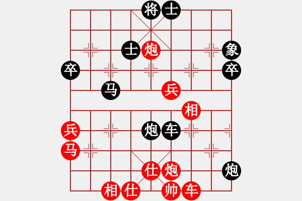 象棋棋谱图片：王天一对郑惟桐（决赛第三局和） - 步数：80 