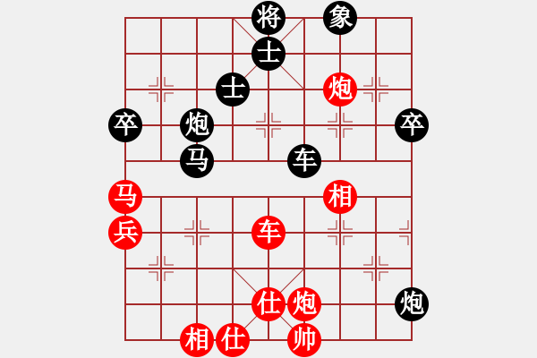 象棋棋谱图片：王天一对郑惟桐（决赛第三局和） - 步数：90 