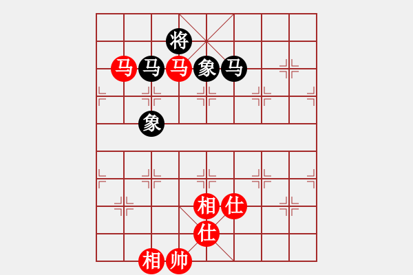 象棋棋譜圖片：小豬佩奇(9星)-和-中炮王(9星) - 步數(shù)：210 