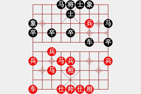 象棋棋譜圖片：小豬佩奇(9星)-和-中炮王(9星) - 步數(shù)：30 