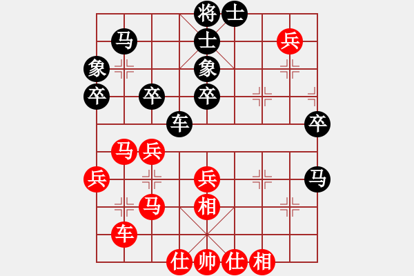 象棋棋譜圖片：小豬佩奇(9星)-和-中炮王(9星) - 步數(shù)：40 