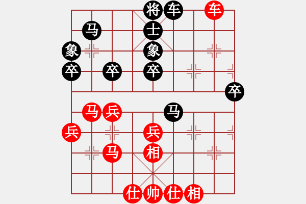 象棋棋譜圖片：小豬佩奇(9星)-和-中炮王(9星) - 步數(shù)：50 