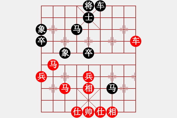 象棋棋譜圖片：小豬佩奇(9星)-和-中炮王(9星) - 步數(shù)：60 