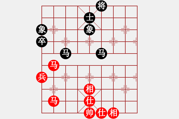 象棋棋譜圖片：小豬佩奇(9星)-和-中炮王(9星) - 步數(shù)：80 