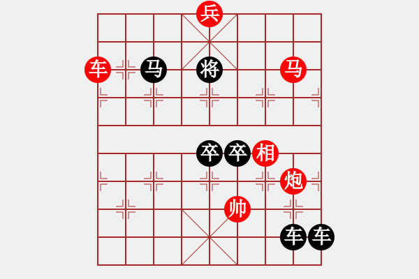 象棋棋譜圖片：第34局逐浪高（紅先勝） - 步數(shù)：30 