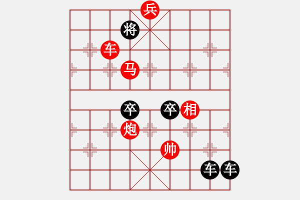 象棋棋譜圖片：第34局逐浪高（紅先勝） - 步數(shù)：40 