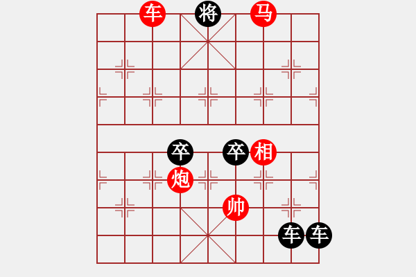 象棋棋譜圖片：第34局逐浪高（紅先勝） - 步數(shù)：45 