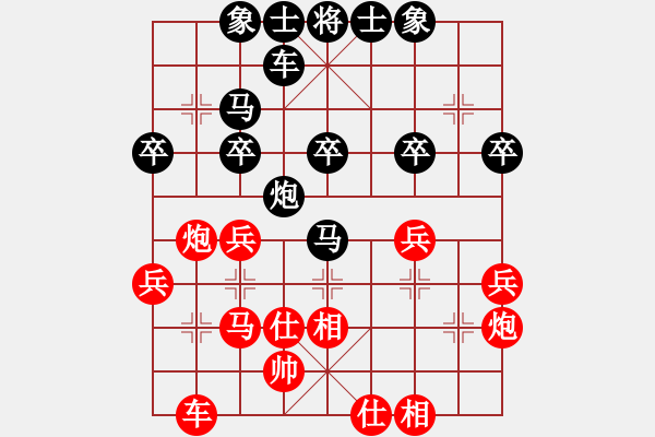 象棋棋譜圖片：龍成妖刀王(2段)-負(fù)-百折不撓(6段) - 步數(shù)：40 