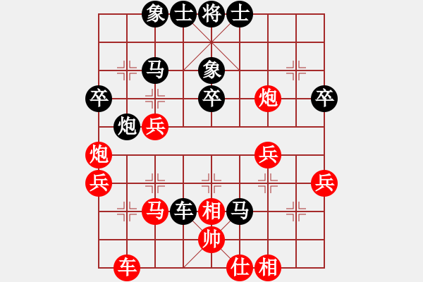 象棋棋譜圖片：龍成妖刀王(2段)-負(fù)-百折不撓(6段) - 步數(shù)：50 