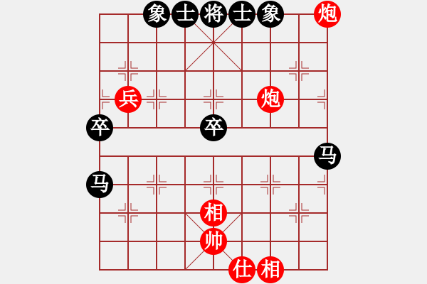 象棋棋譜圖片：龍成妖刀王(2段)-負(fù)-百折不撓(6段) - 步數(shù)：70 