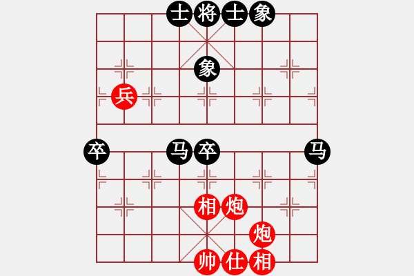 象棋棋譜圖片：龍成妖刀王(2段)-負(fù)-百折不撓(6段) - 步數(shù)：80 