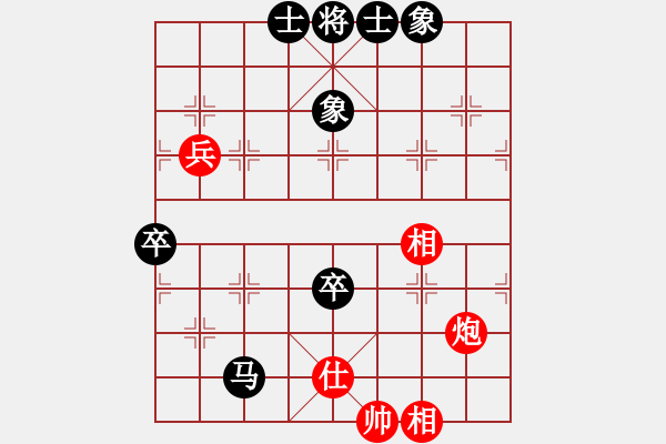 象棋棋譜圖片：龍成妖刀王(2段)-負(fù)-百折不撓(6段) - 步數(shù)：90 