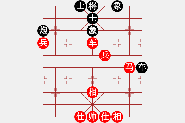 象棋棋譜圖片：妙手連珠(9段)-負(fù)-長白山游客(月將) - 步數(shù)：100 