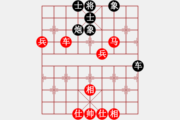 象棋棋譜圖片：妙手連珠(9段)-負(fù)-長白山游客(月將) - 步數(shù)：110 