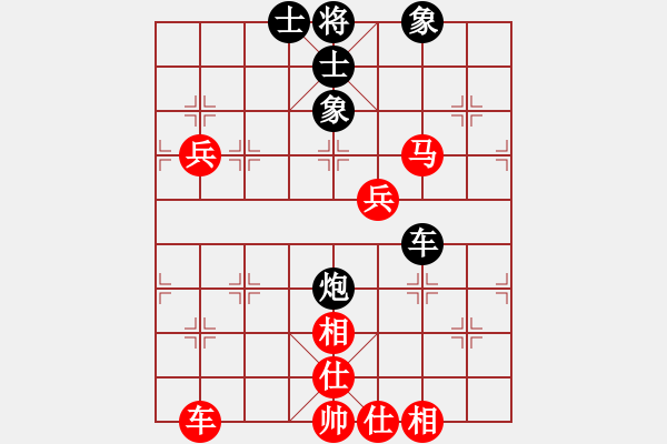 象棋棋譜圖片：妙手連珠(9段)-負(fù)-長白山游客(月將) - 步數(shù)：120 