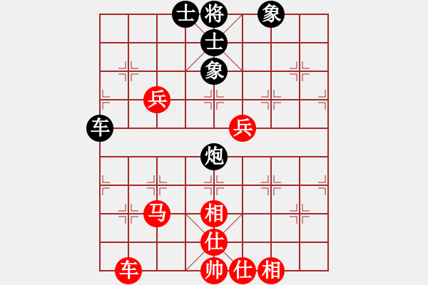 象棋棋譜圖片：妙手連珠(9段)-負(fù)-長白山游客(月將) - 步數(shù)：130 