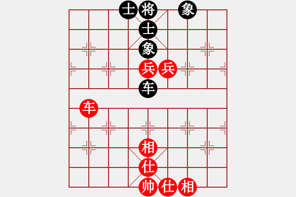 象棋棋譜圖片：妙手連珠(9段)-負(fù)-長白山游客(月將) - 步數(shù)：140 