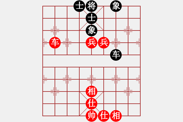 象棋棋譜圖片：妙手連珠(9段)-負(fù)-長白山游客(月將) - 步數(shù)：142 