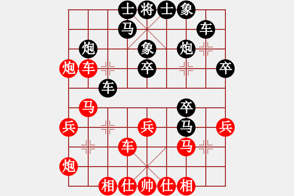 象棋棋譜圖片：妙手連珠(9段)-負(fù)-長白山游客(月將) - 步數(shù)：30 