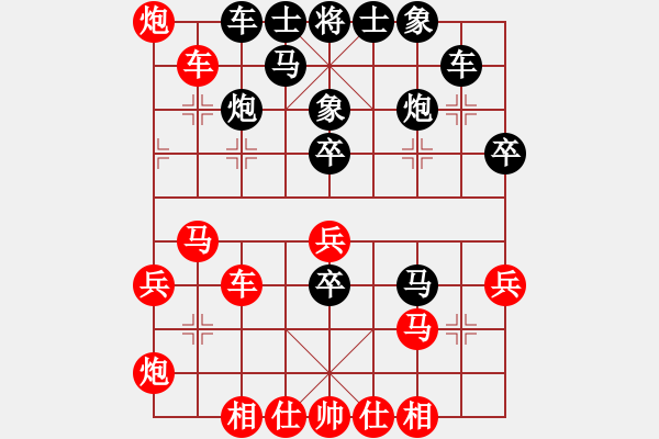 象棋棋譜圖片：妙手連珠(9段)-負(fù)-長白山游客(月將) - 步數(shù)：40 