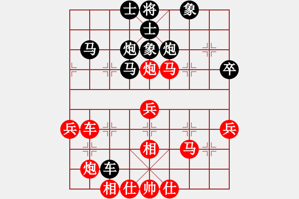 象棋棋譜圖片：妙手連珠(9段)-負(fù)-長白山游客(月將) - 步數(shù)：60 