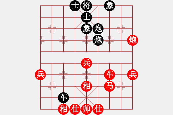 象棋棋譜圖片：妙手連珠(9段)-負(fù)-長白山游客(月將) - 步數(shù)：70 