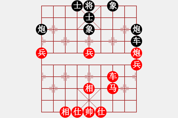 象棋棋譜圖片：妙手連珠(9段)-負(fù)-長白山游客(月將) - 步數(shù)：80 