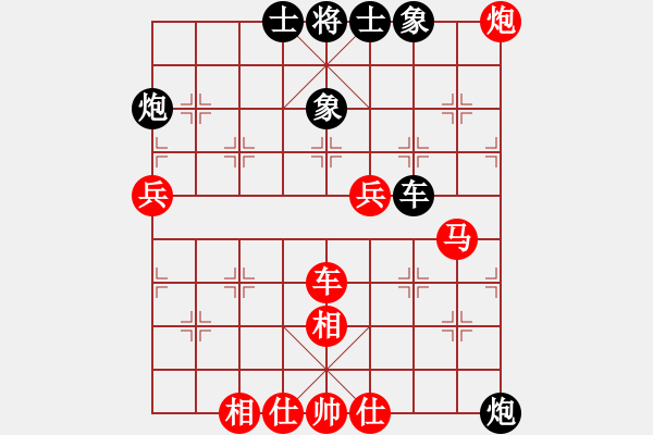 象棋棋譜圖片：妙手連珠(9段)-負(fù)-長白山游客(月將) - 步數(shù)：90 